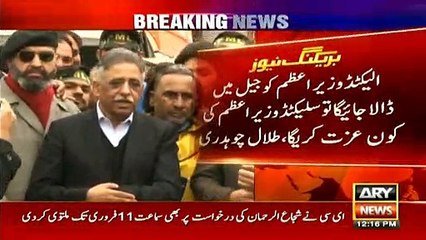 PMLN leaders criticize federal govt