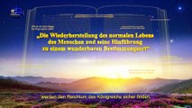 Neue christliche Lieder | Lied der Überwinder | Welche Art von Person segnet Gott?