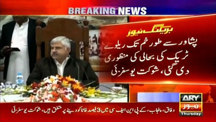 Peshawar: Important decisions taken in KPK Cabinet meeting