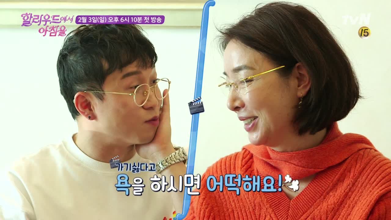 [예고] 사상초유 사태 발생!? 3일만에 할리우드 도전 포기?