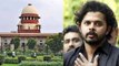 Sreesanth Behavior was not good during the spot fixing incident says Supreme Court | वनइंडिया हिंदी
