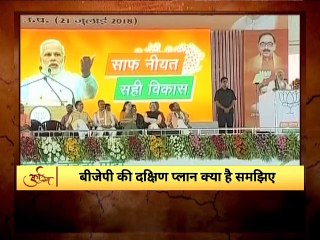 क्या लोकसभा चुनाव में अगड़ी जाति के वोटों से होगा फ़ैसला, महागठबंधन से कैसे निपटेगी BJP | ArdhSatya