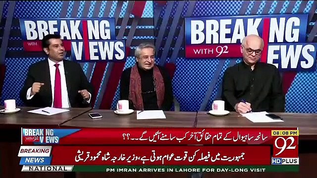 Probably ,Usman Buzdar Will Be Change, Because...-Arshad Sharif