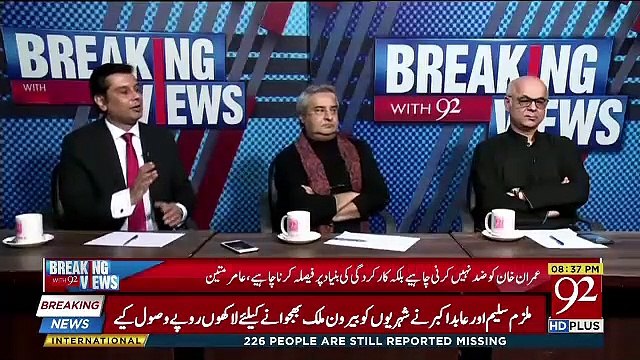 Jo NAB Kay Prosecutors Hain Wo Adalaton Mein Jakar Aisay Gull Khilarahay Hain Jo Banay Banaye Cases....-Arshad Sharif