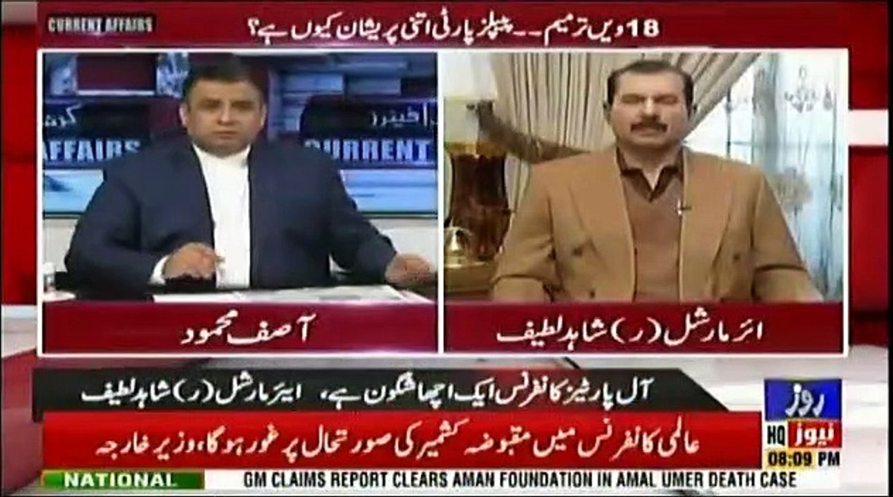 Current Affairs - 3rd February 2019