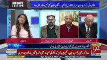If Bilawal Bhutto Wants To Do Long March Then He Will Have To Become Benazir Bhutto.. Shahzad Chaudhary