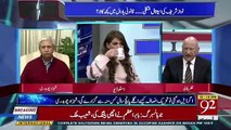 Is Asif Zardari Also Getting Some Type Of Concession.. Zafar Hilaly Response