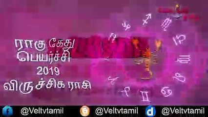 Viruchikam  Rasi Rahu Ketu Peyarchi 2019 | Rahu Ketu Peyarchi | Viruchikam   Rasi | Veltvtamil