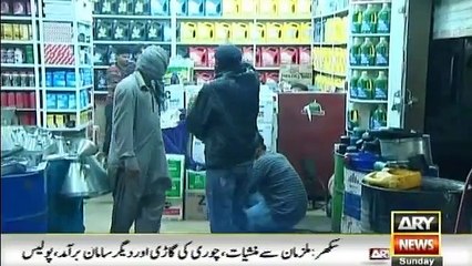 Criminals Most Wanted - 3rd February 2019