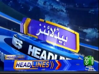 SUCH TV Bulletin 03PM 31 Jan 2019