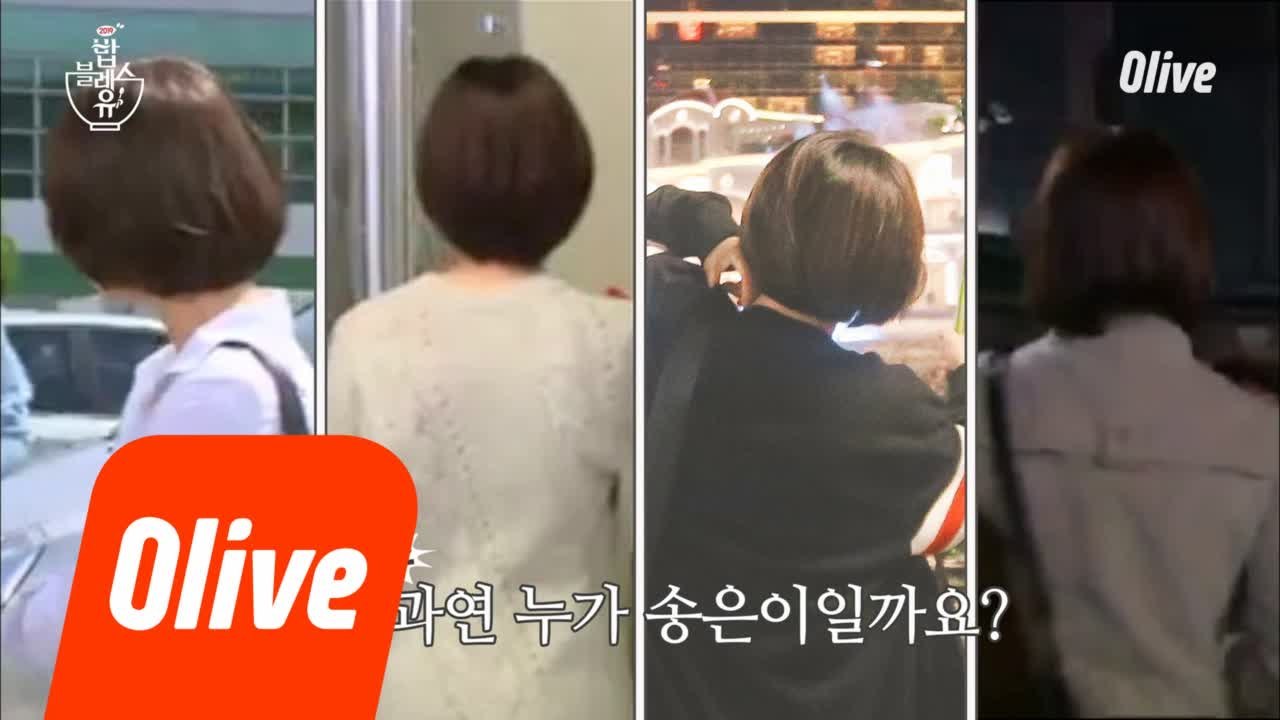 송혜교 머리했는데 망했어요 (그렇다면 ☞송은이로)
