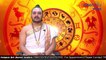 Daily Astrology 1/02/2019 : 12 ರಾಶಿಚಕ್ರಗಳ ದಿನ ಭವಿಷ್ಯ  | Oneindia Kannada