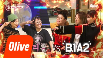 제 1회 밥블레스유 볼링 대회!! 체리키티 vs B1A2
