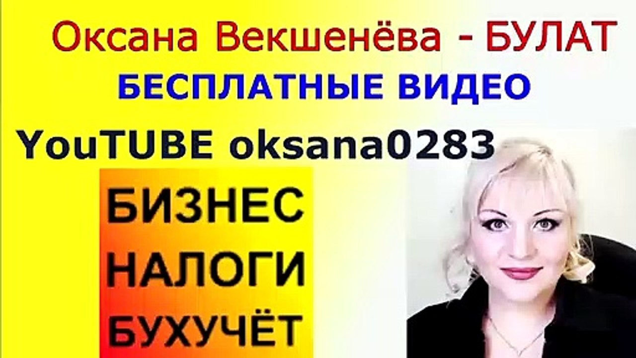 36. Обучение 1С 7.7 Сдача наличных в банк Урок 36