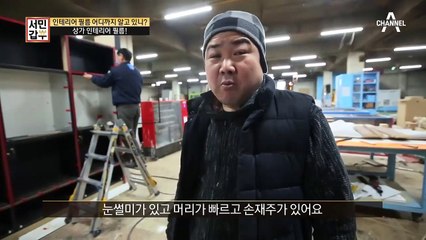 간단히 '인테리어 필름' 붙이는 법! 칼질도 필요없다, 한 번에 쓱~!