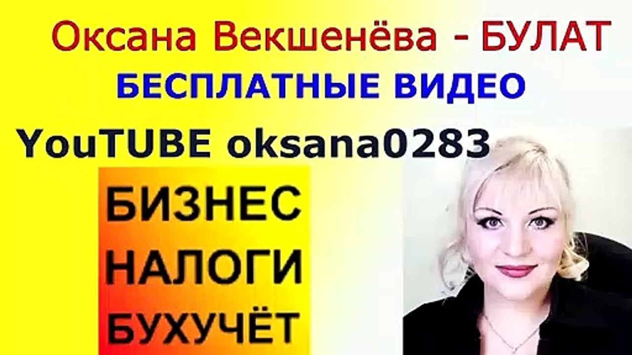 37. Обучение 1С 7.7 Доверенность Урок 37