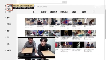 문에 '인테리어 필름' 붙이기, 이제 어렵지 않아요~! (기포 BYE BYE)