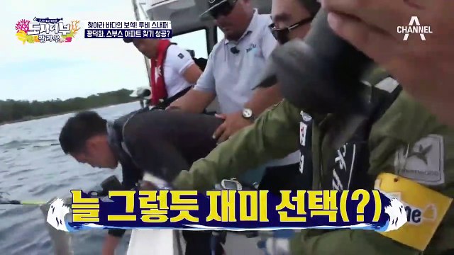 (축) 이덕화 첫 물고기 개시! '팔라우 스부스(핑크 스내퍼)' 입주 완료♥