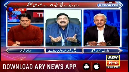 The Reporters | Sabir Shakir | ARYNews | 31 January 2019