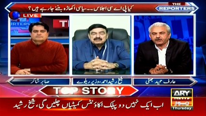 PML-N attempts to bring Saad Rafique in APC