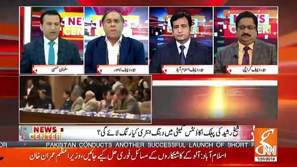 News Center – 31st January 2019