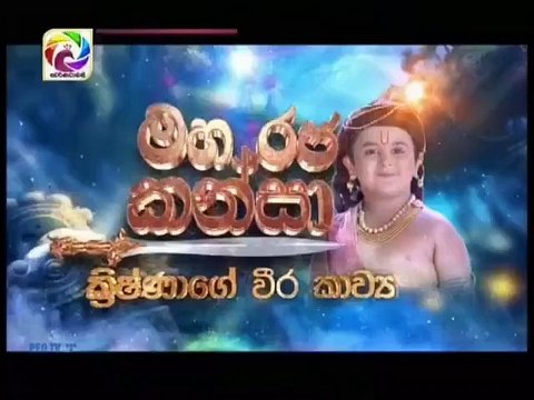 Maharaja Kansa Teledrama - 174 - 31st January 2019