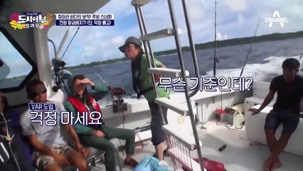 전원 황금배지 사태 발발! (덕화는 놉) 새론'S 상어에 '숟가락 얹기' 메타