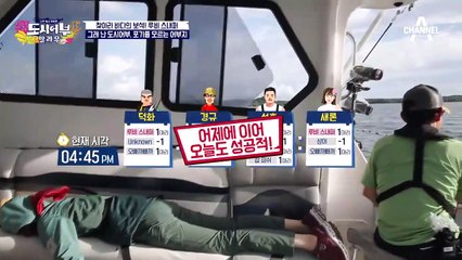 마지막 10분, 팔라우 '상어' 등장할까? 뮤직-큐★ (feat. 춤신춤왕 에릭)