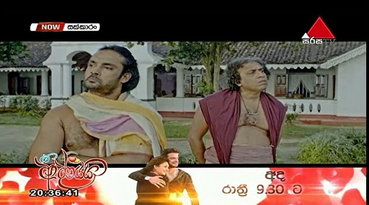 Sakkaran Sinhala Teledrama - 14 - 31st January 2019