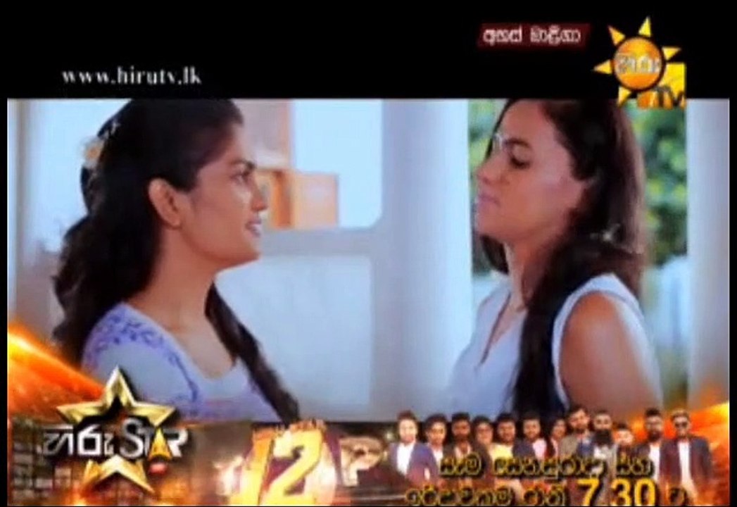 Ahas Maliga Teledrama - 252 - 31st January 2019