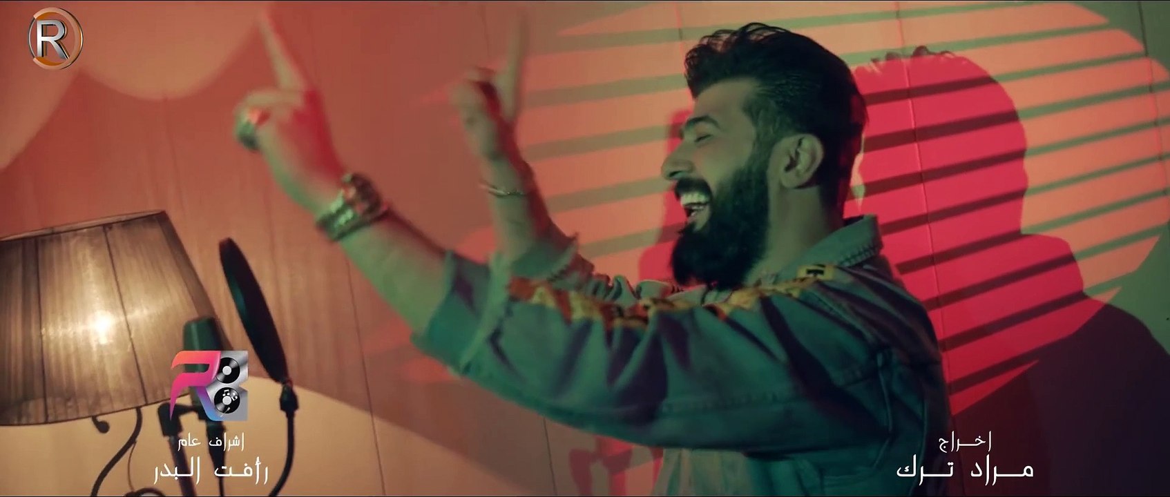 سيف نبيل - اخوتي - فيديو كليب - اسود الرافدين - اسيا 2019