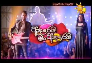 Adarei Man Adarei Teledrama - 825 - 31st January 2019