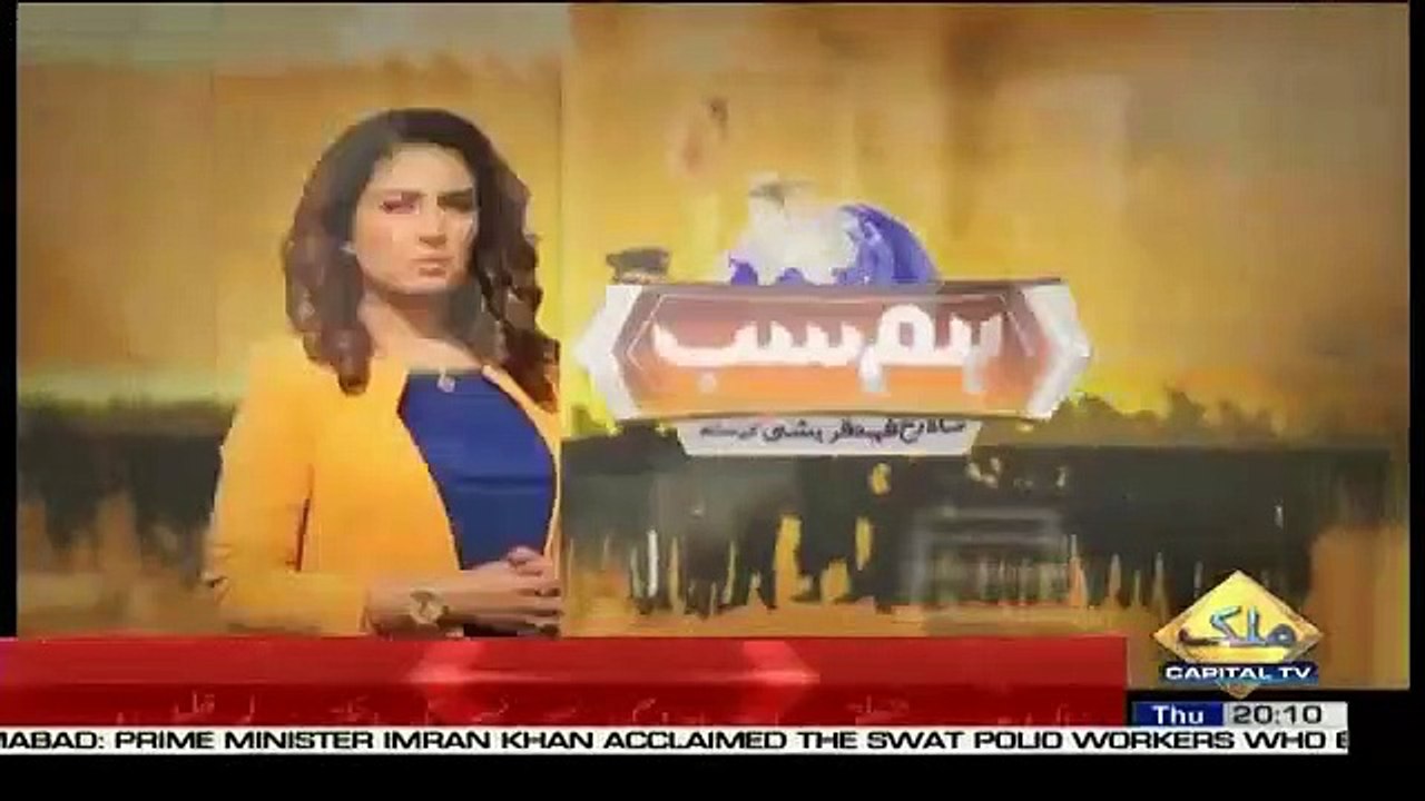 Hum Sub – 31st January 2019