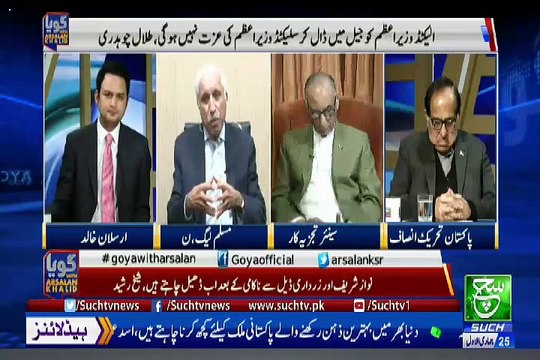 GOYA with Arslan Khalid – 31th January 2019