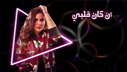 Dodo7788 - Ma Alwma (Official Audio)   دودو - ما الومه - اوديو