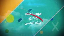 Ahmad Amen W Zayd Yousef (Official Audio)   احمد امين وزياد يوسف - عيد ميلاد حبيبي