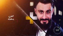 Ali Abd Aljbar - Bdayte (Offical Audio)   علي عبد الجبار - بداعتي لا تغيب - اوديو