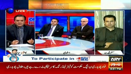 Entry of Shaikh Rasheed and Saad Rafique in PAC a sign of trouble?