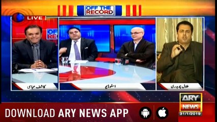 Off The Record | Kashif Abbasi | ARYNews | 31 January 2019