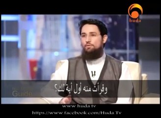 Translated :A Revert Story ׃ I Came Running To Islam #HUDATV