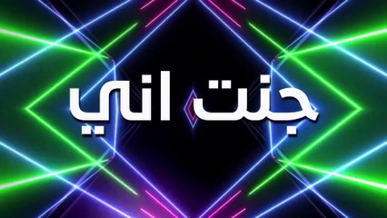 Hussam Almajid - Tayar Baljw (Official Audio)   حسام الماجد - طاير بالجو - اوديو