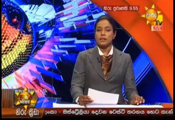 Hiru 9.55pm Sinhala News - 31st January 2019