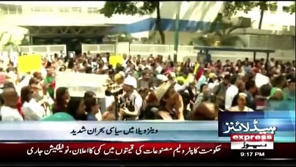 Daily News Bulletin - 31st January 2019