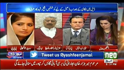 News Talk With Yashfeen Jamal - 31st January 2019