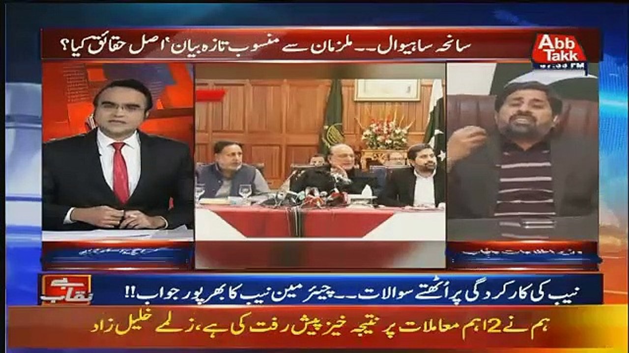 Fayaz Ul Hassan Tells Investigation Deffrence Between Model Town And Sahiwal Incident