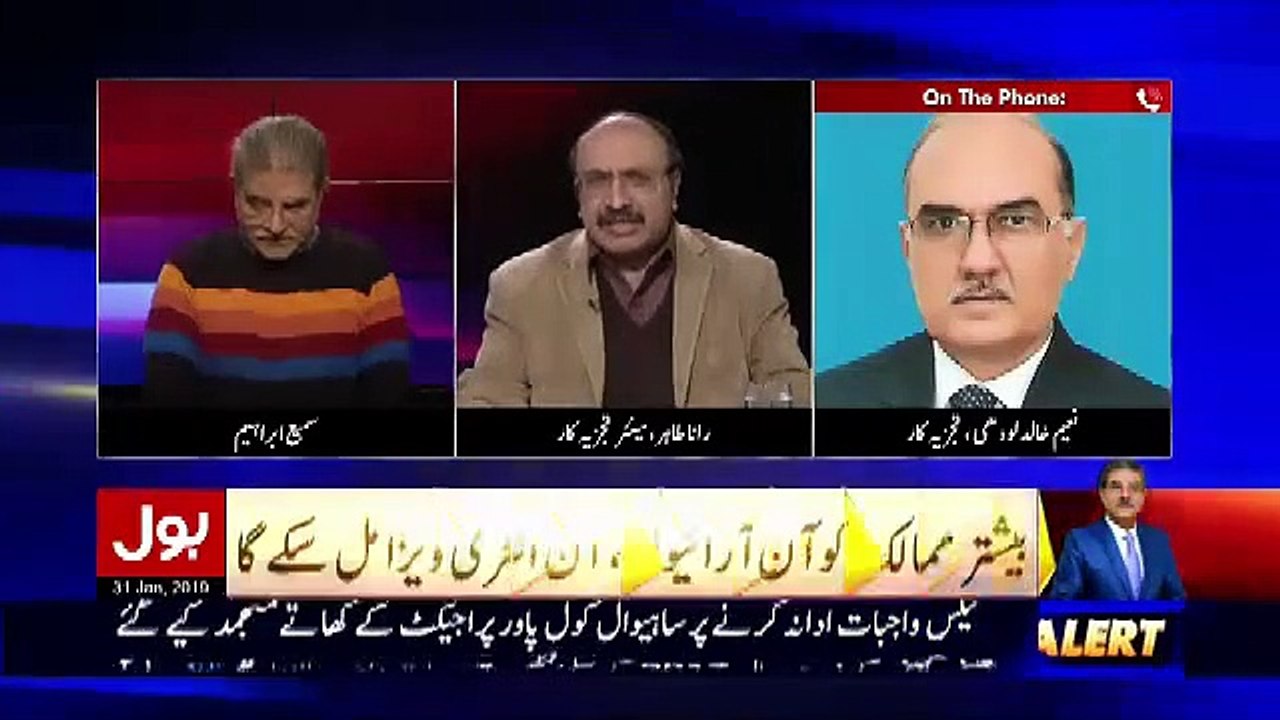 Tajzia Sami Ibrahim Kay Sath - 31st January 2019
