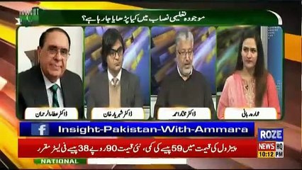 Insight Pakistan With Ammara – 31st January 2019