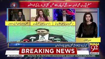 PTI Govt Is Not Involved Court Judgment And Nab Cases Against Opposition, Faisal Wada