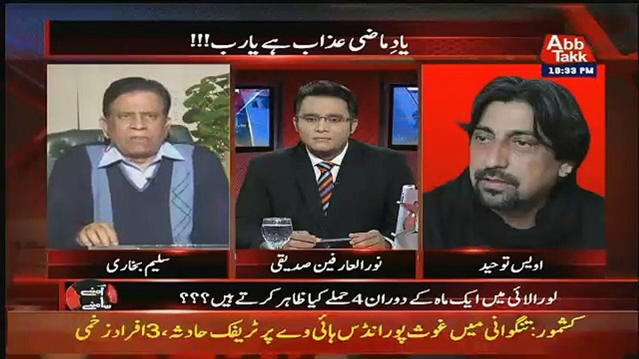 Saleem Bukhary Ne PPP And 18th Ammendment Ki Haqeeqat Batadi,,