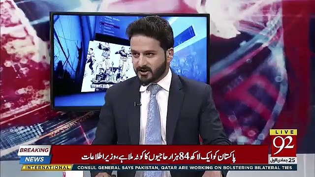 Arif Nizami's Response On Sheikh Rasheed's Statement